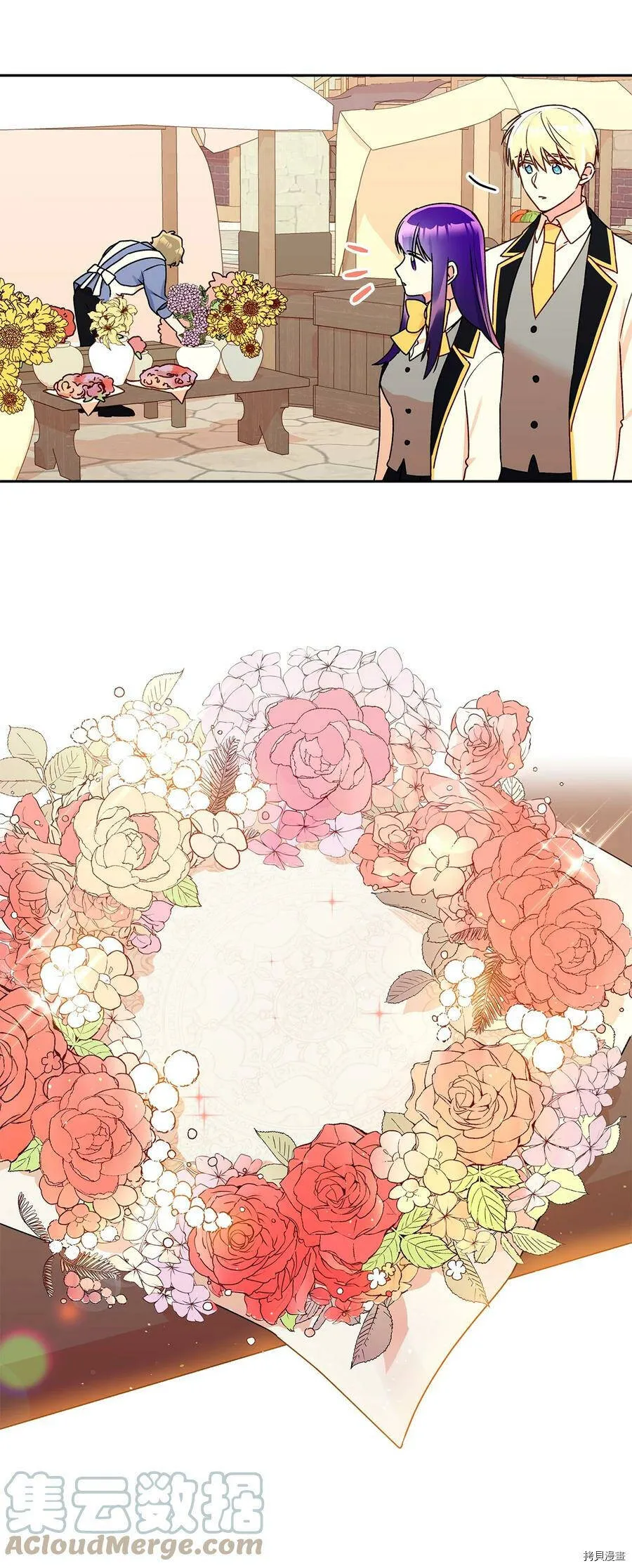 第37话 第28页