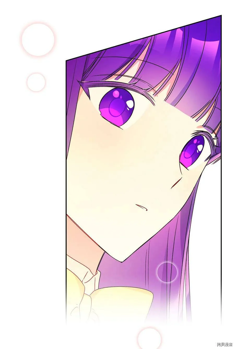 第37话 第29页