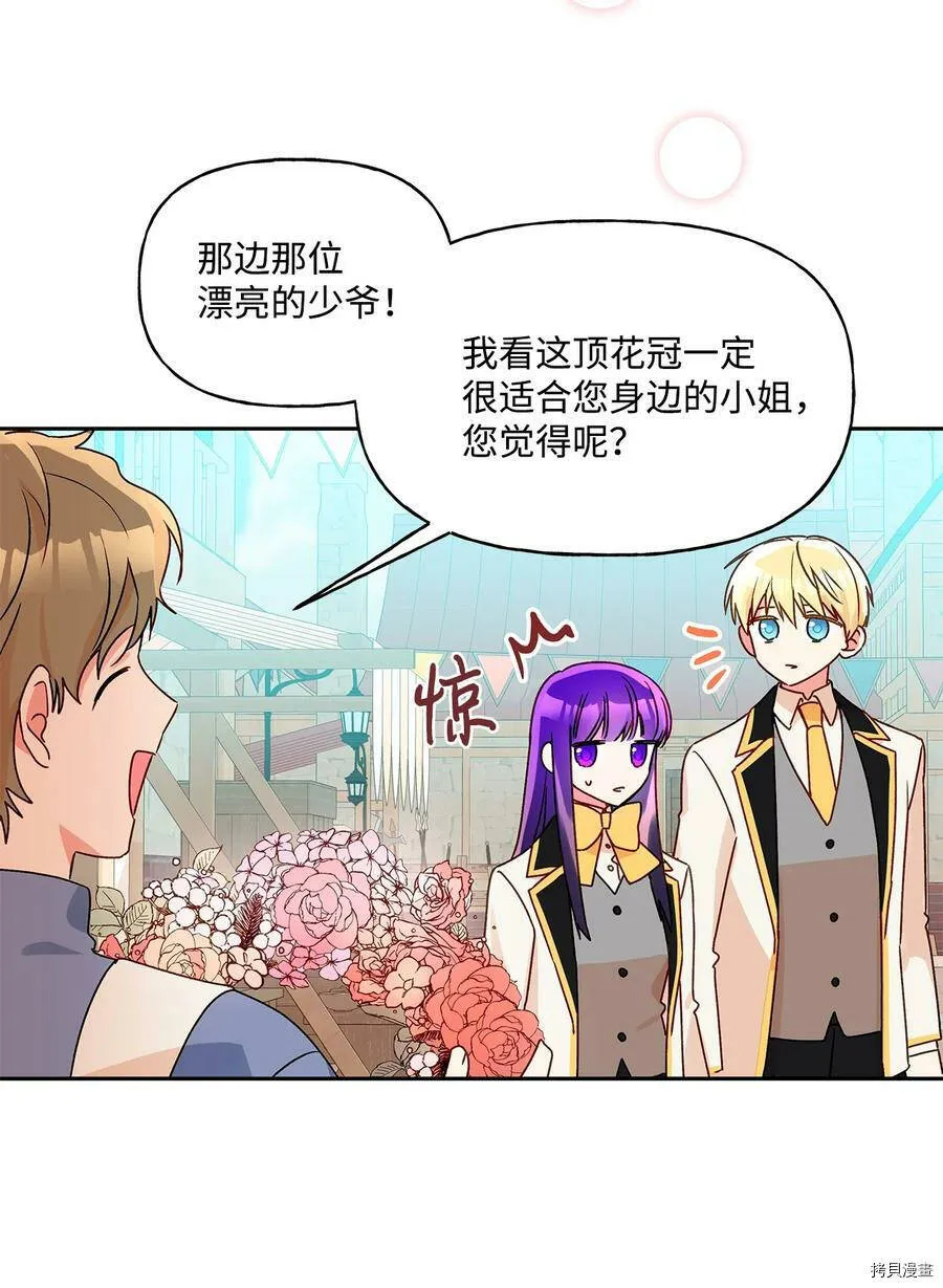 第37话 第30页