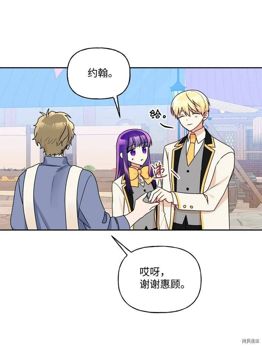 第37话 第33页