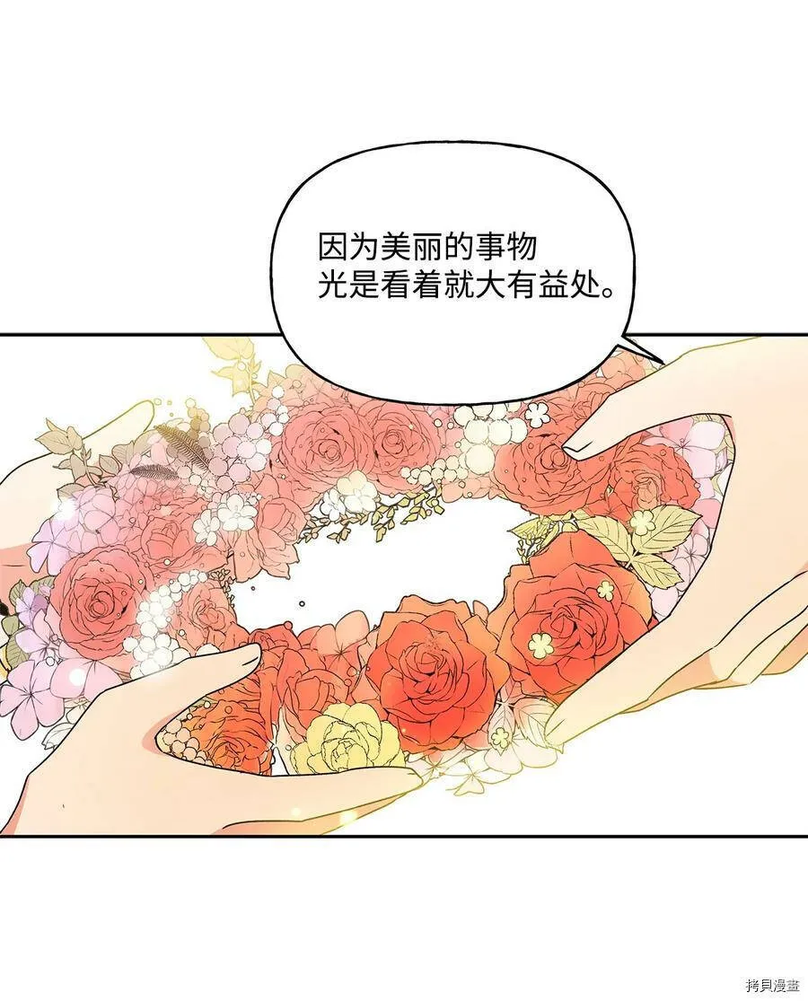 第37话 第35页