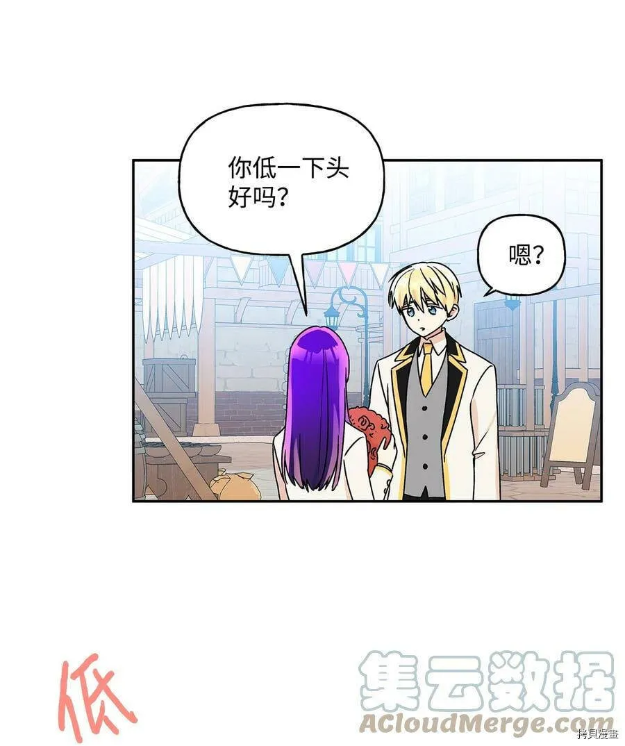 第37话 第37页