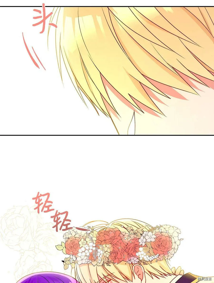 第37话 第38页