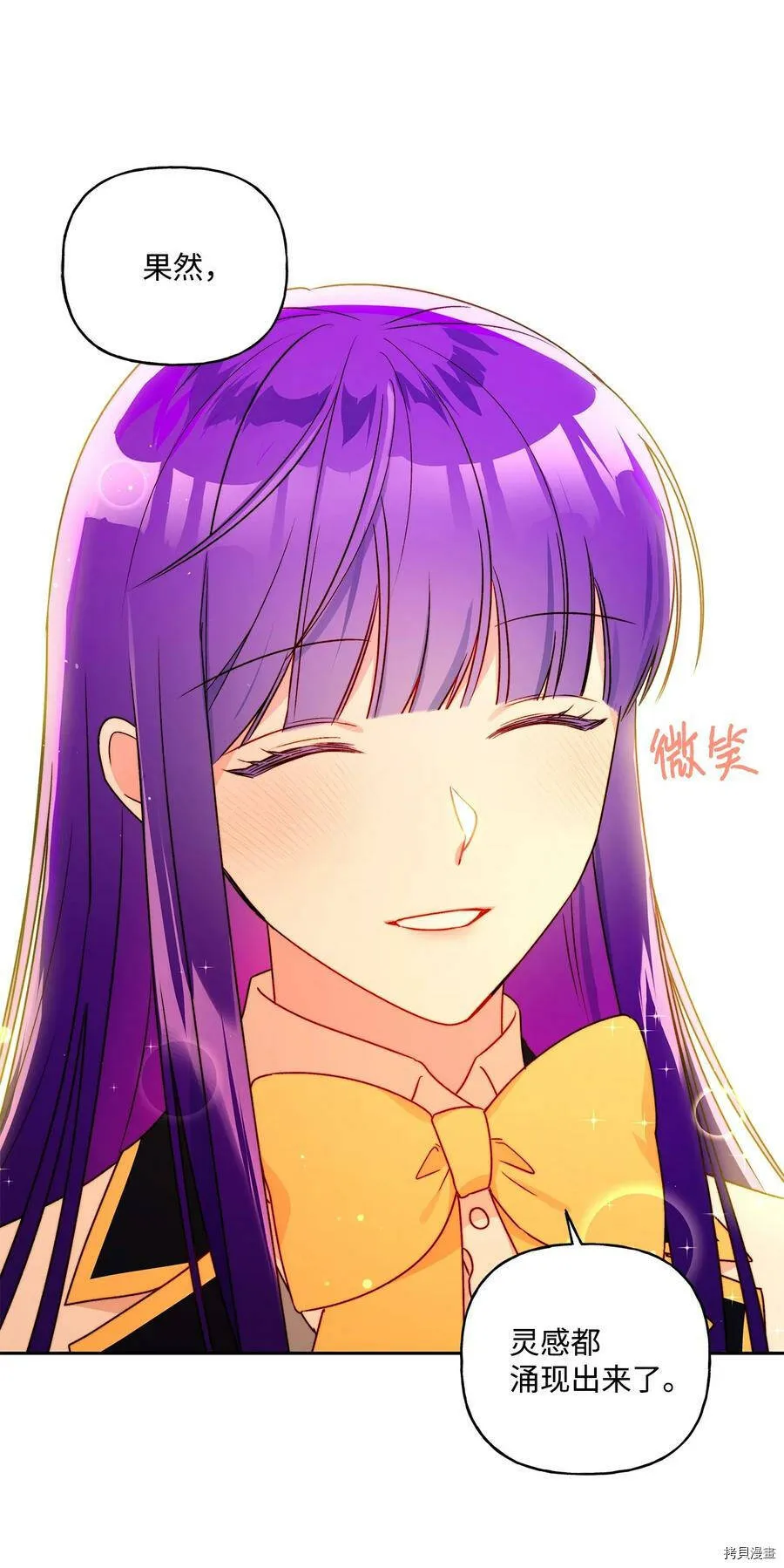 第37话 第42页