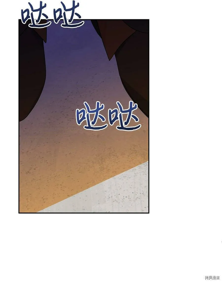 第37话 第47页
