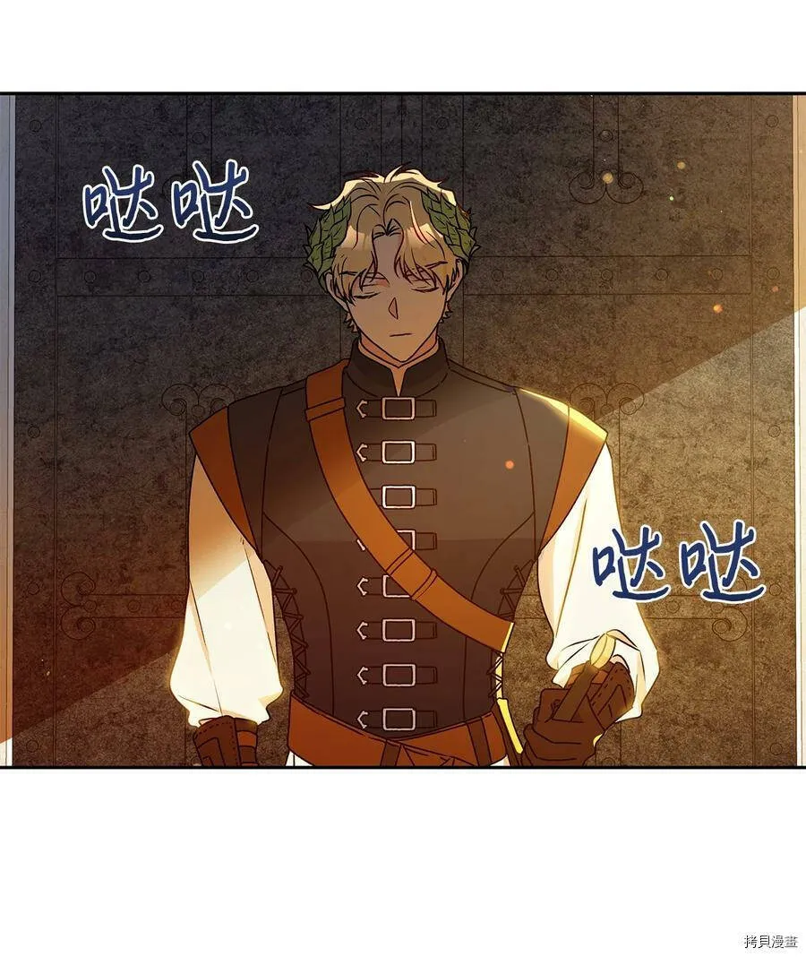 第37话 第48页