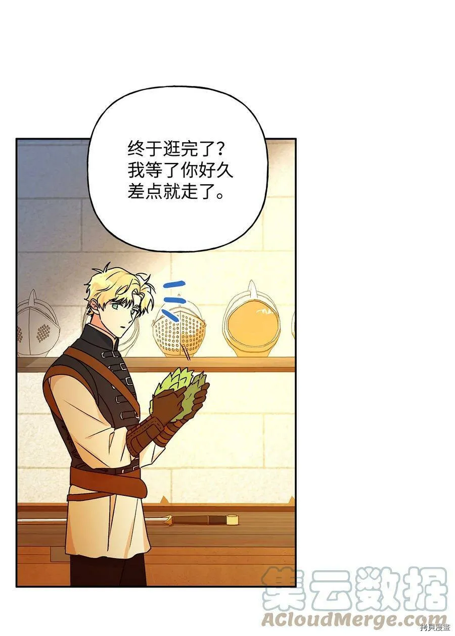 第37话 第49页