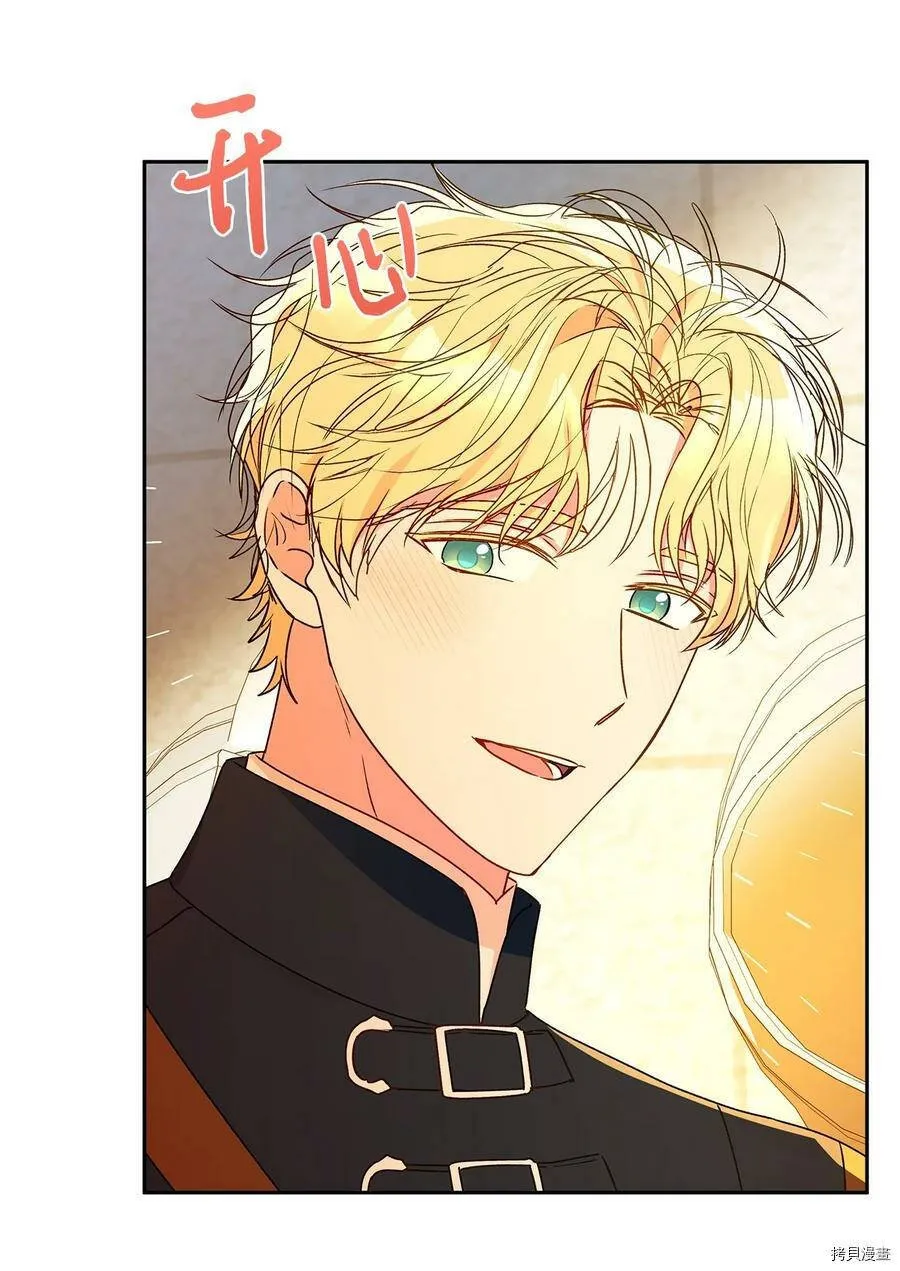 第37话 第50页