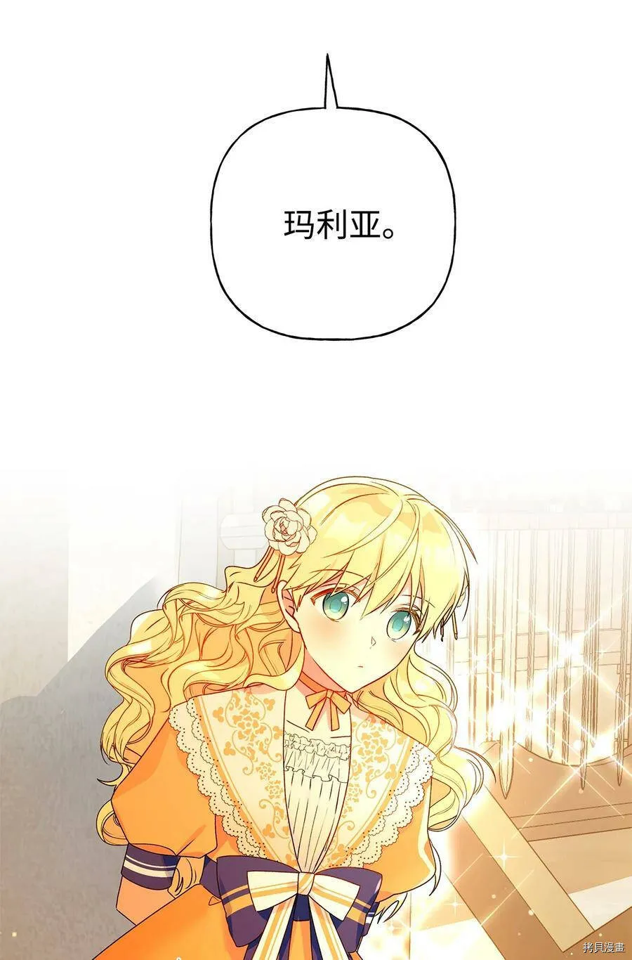 第37话 第51页