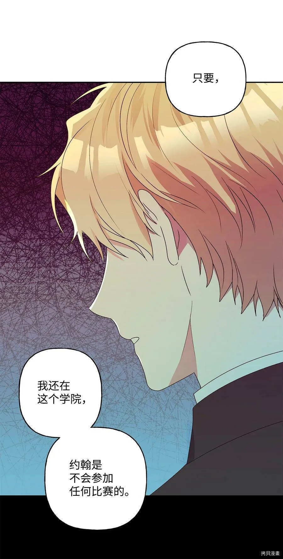 第37话 第60页