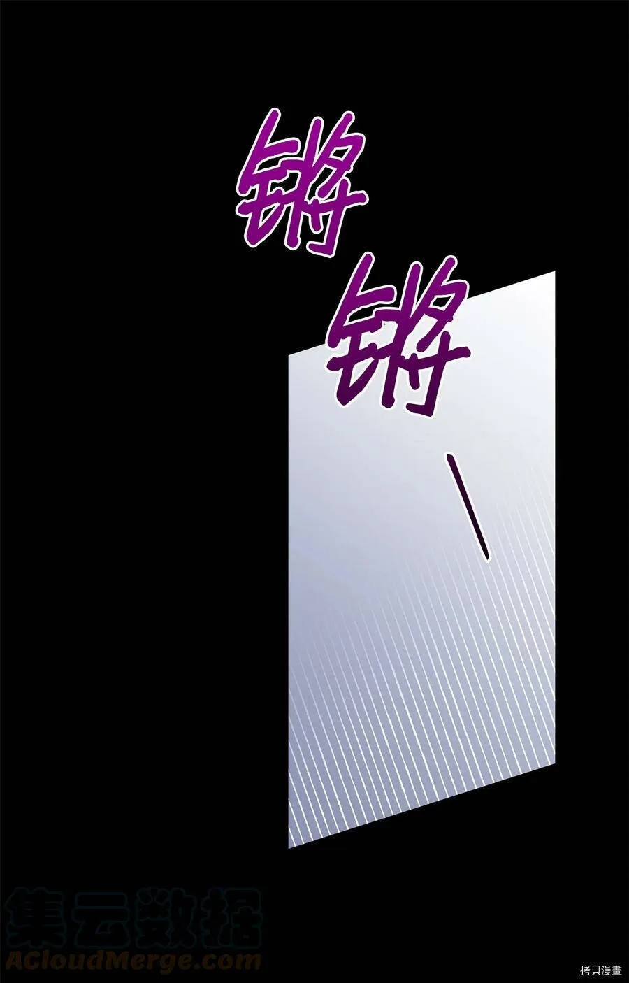 第37话 第61页