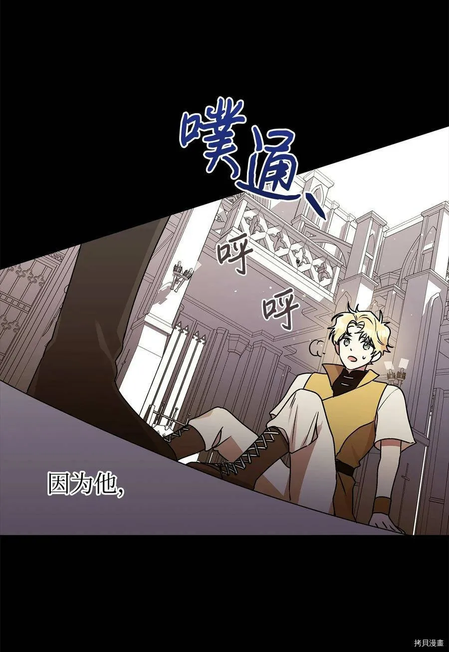 第37话 第62页
