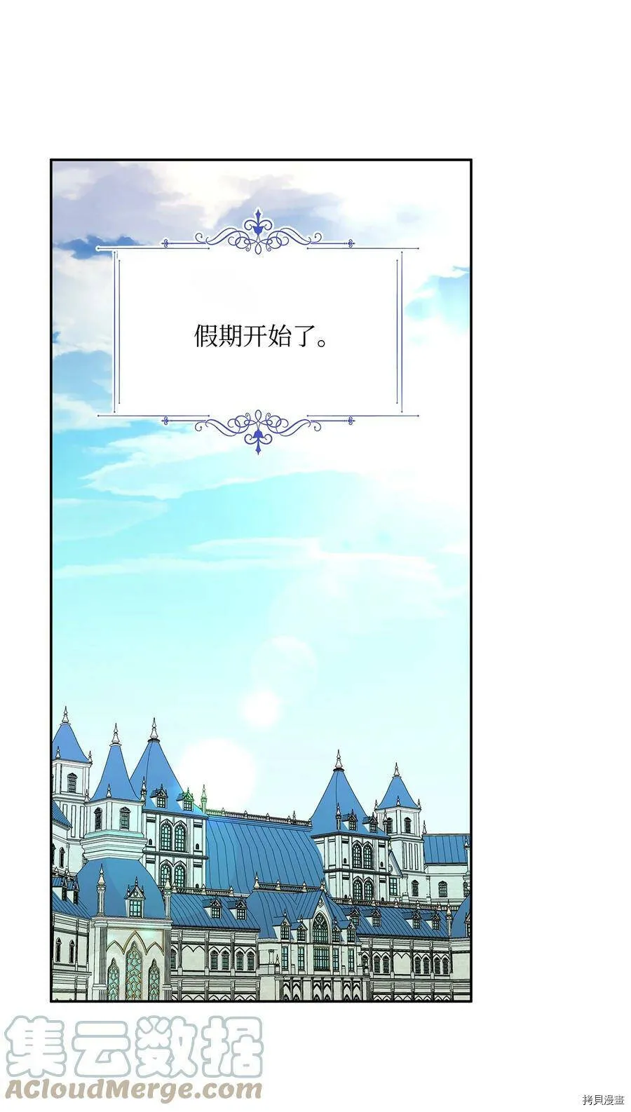 第37话 第66页