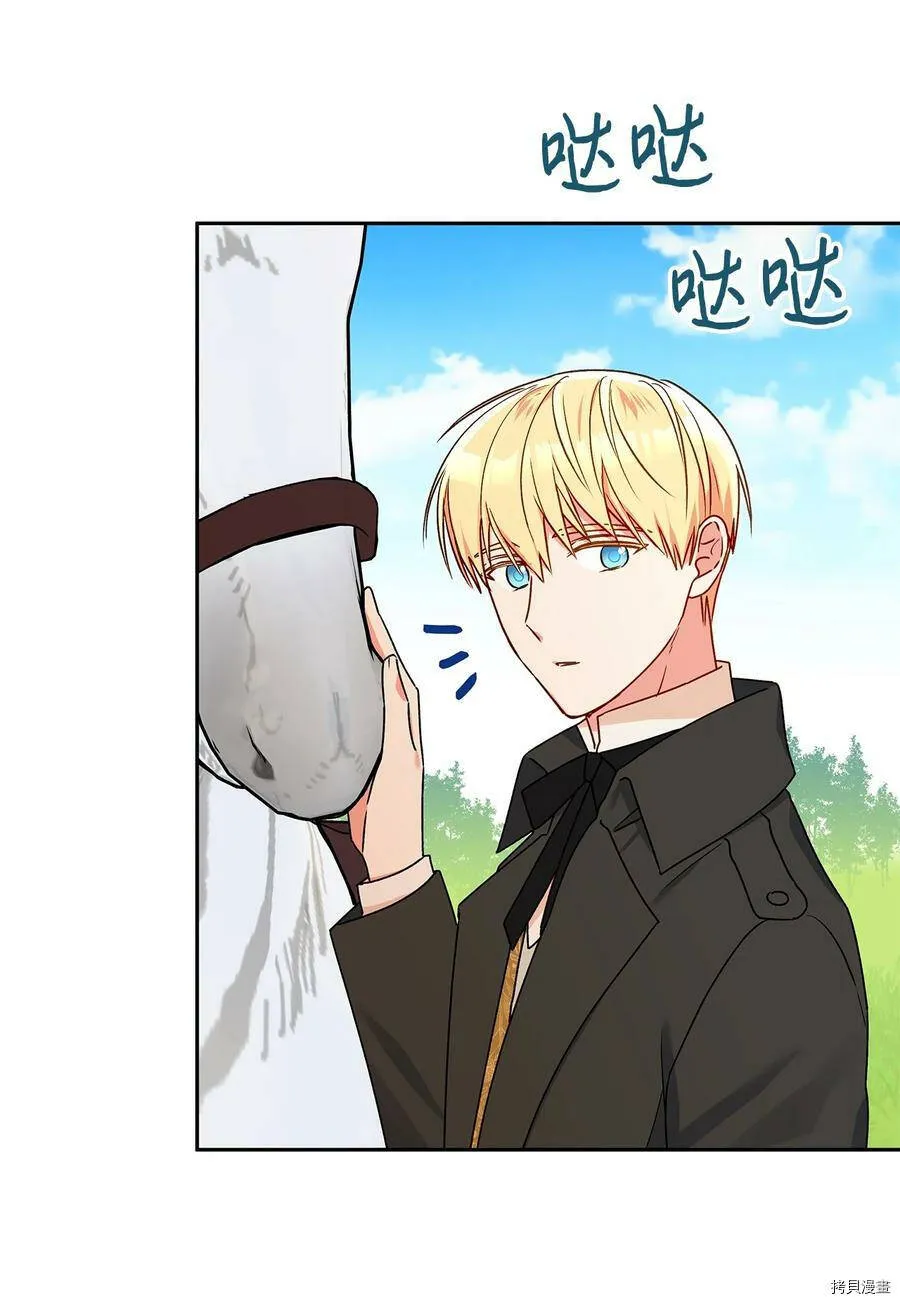第38话 第3页