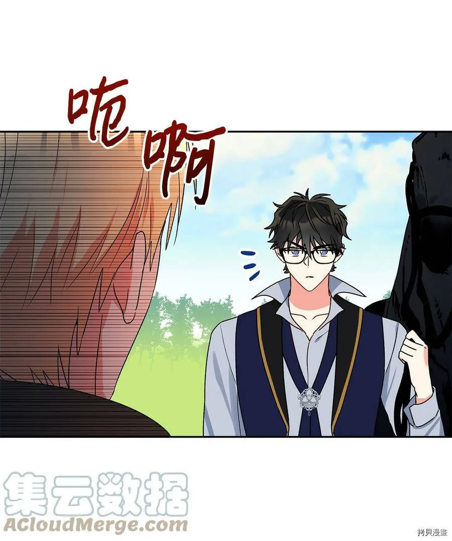 第38话 第4页