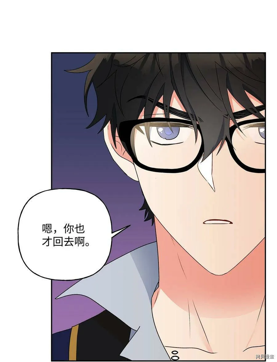 第38话 第6页