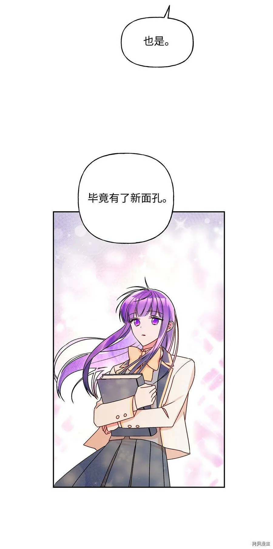 第38话 第9页