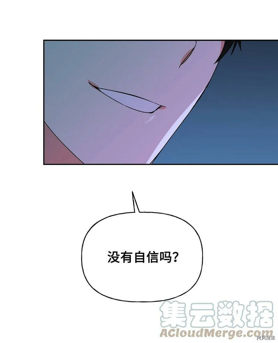 第38话 第13页