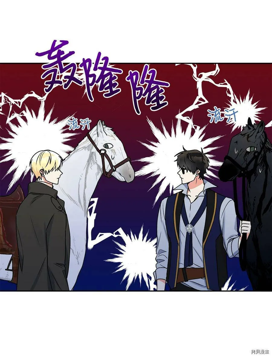 第38话 第14页