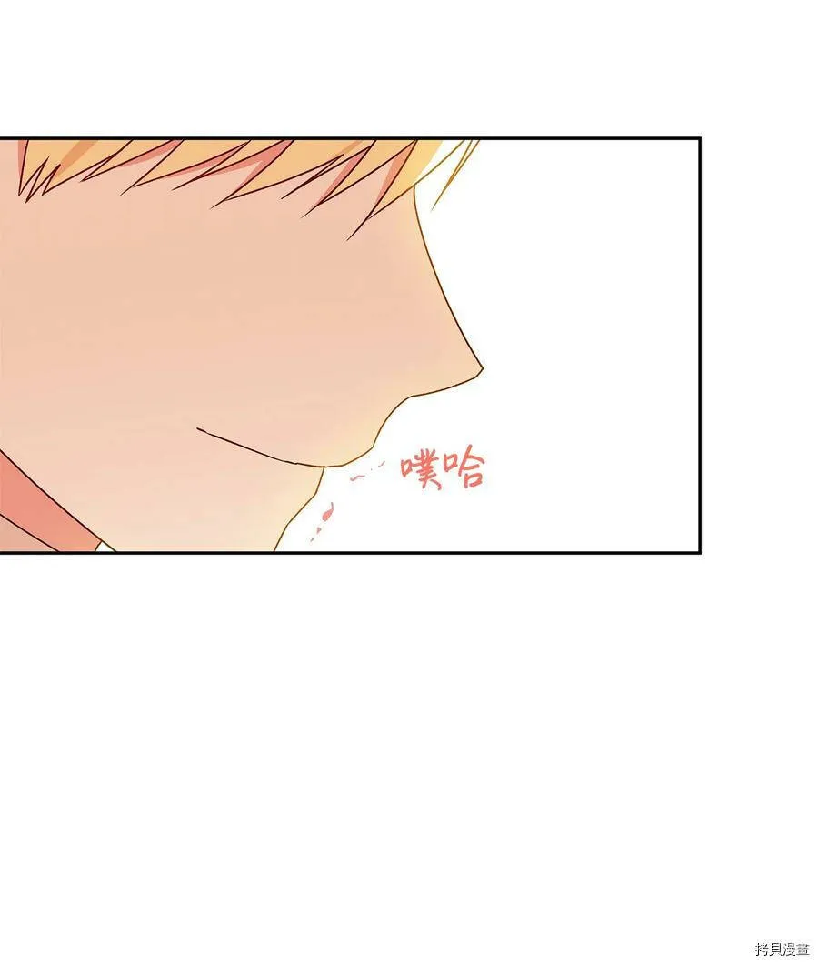 第38话 第15页