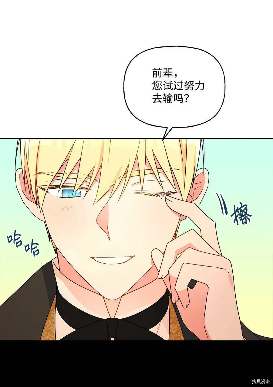 第38话 第17页