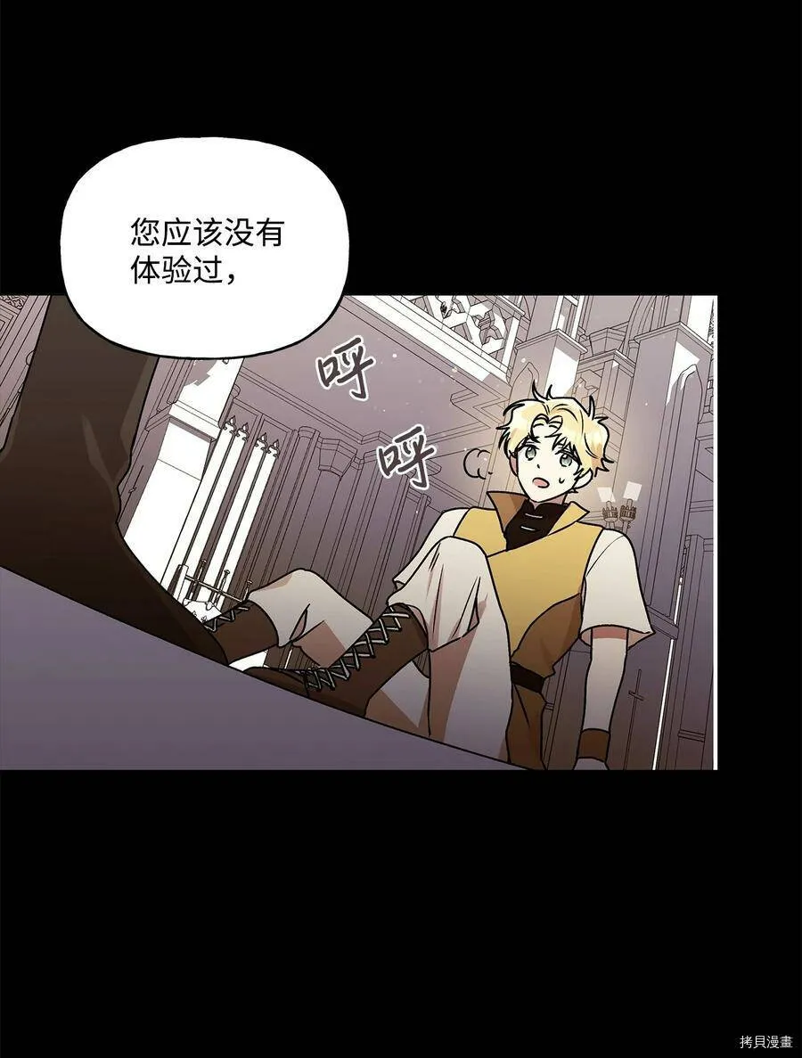 第38话 第18页