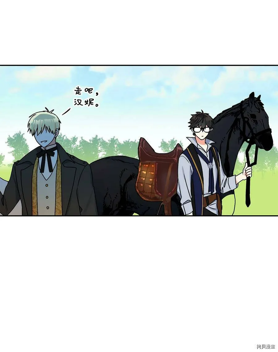 第38话 第23页