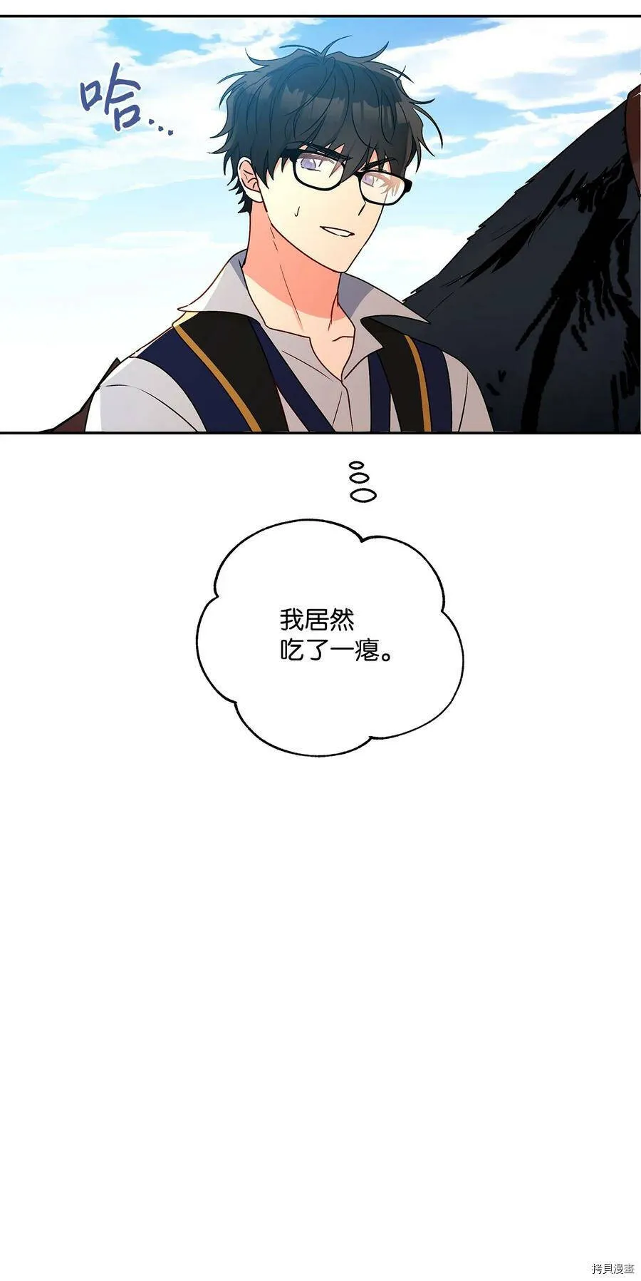 第38话 第24页