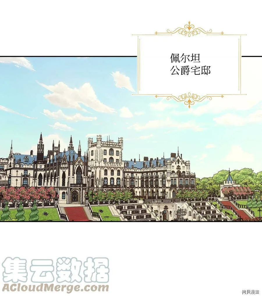 第38话 第25页
