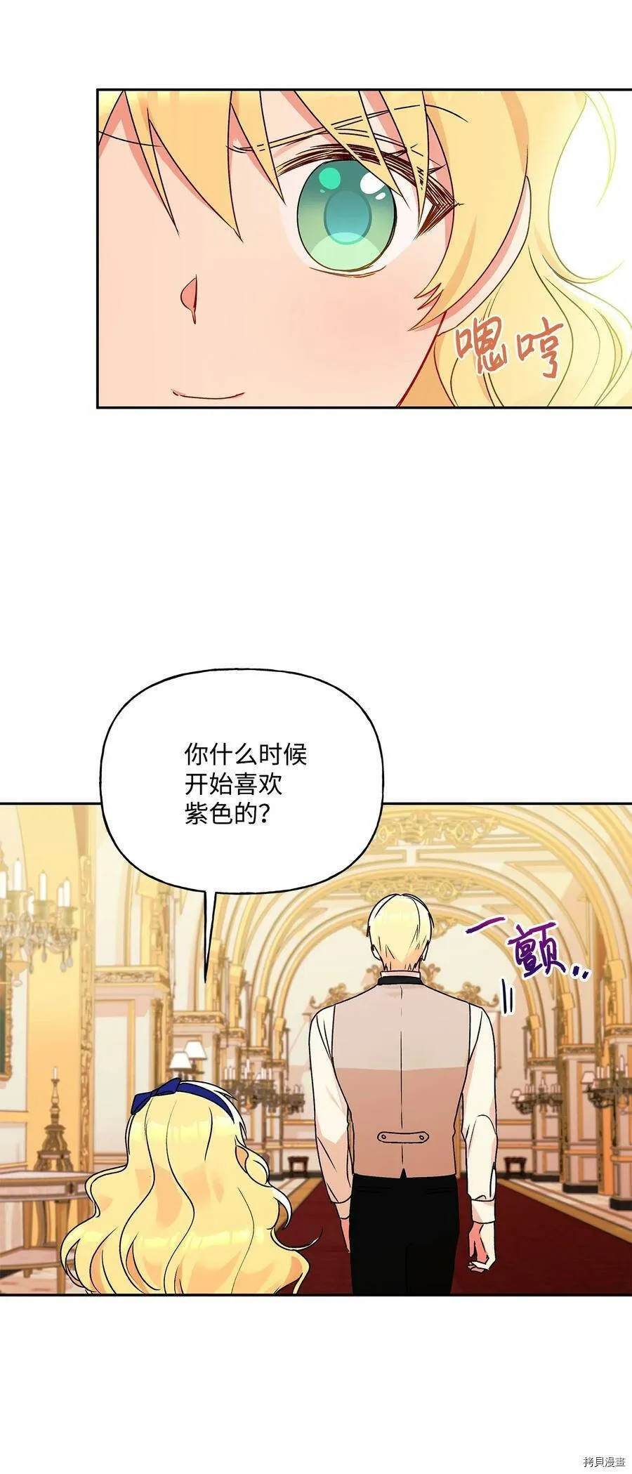 第38话 第35页