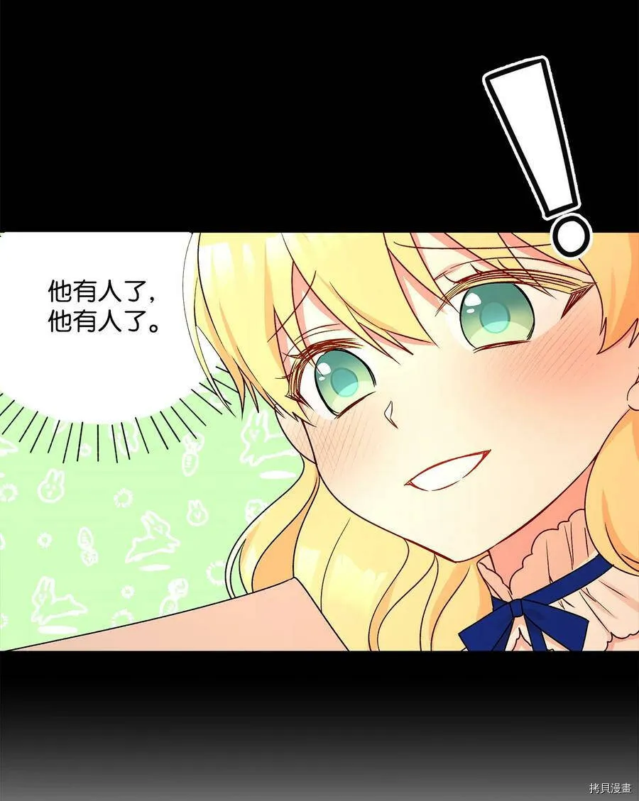 第38话 第38页