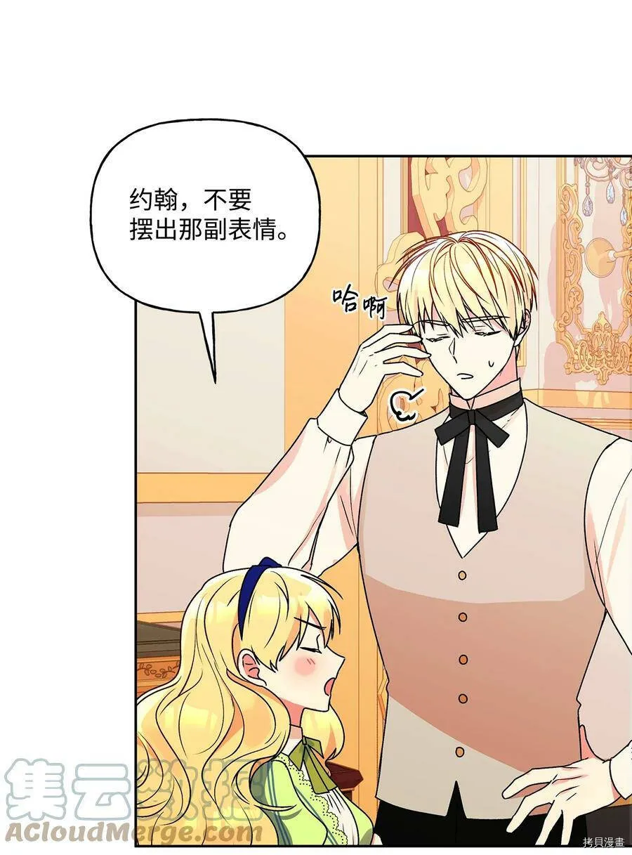 第38话 第40页