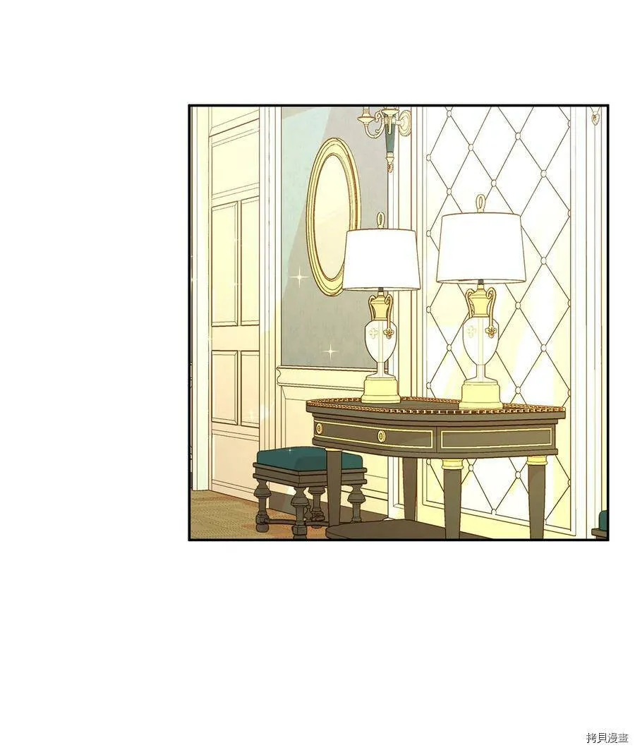 第38话 第44页