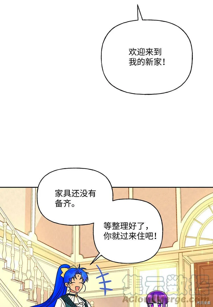 第38话 第46页