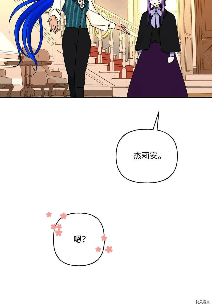 第38话 第47页