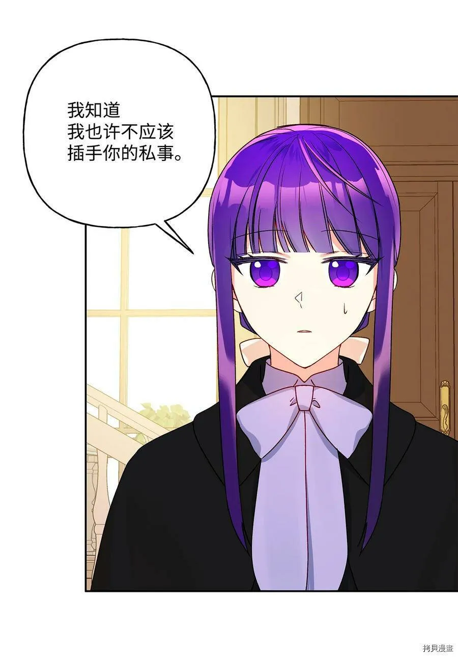 第38话 第48页