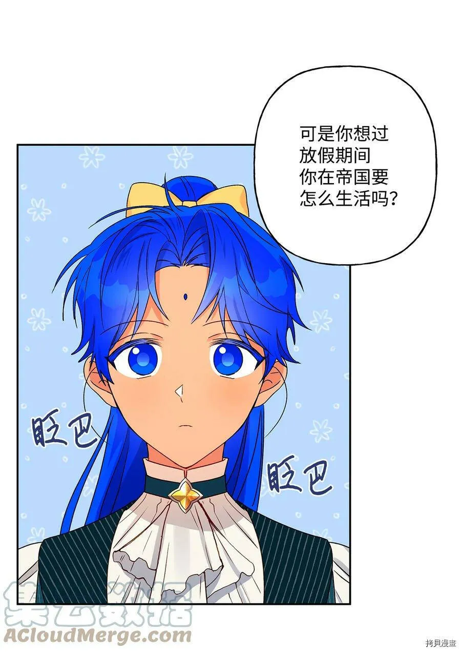 第38话 第49页