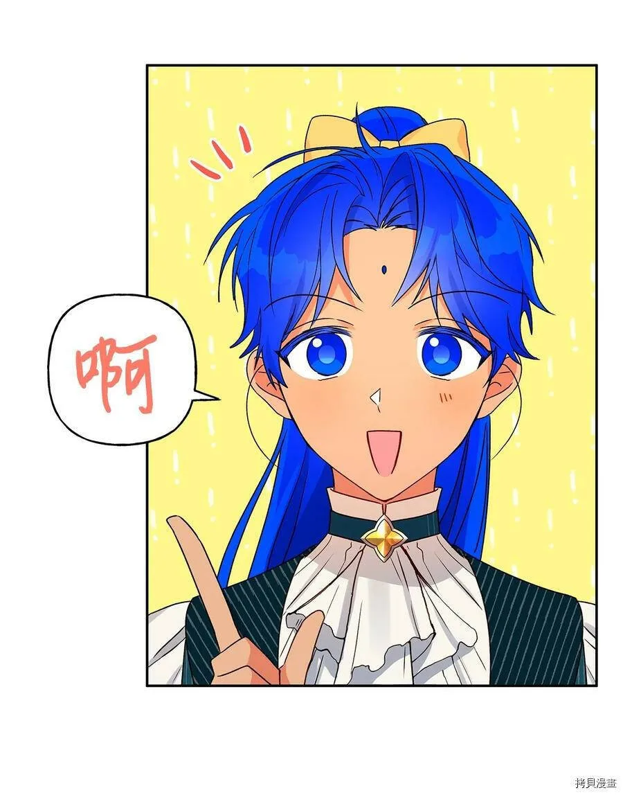第38话 第50页