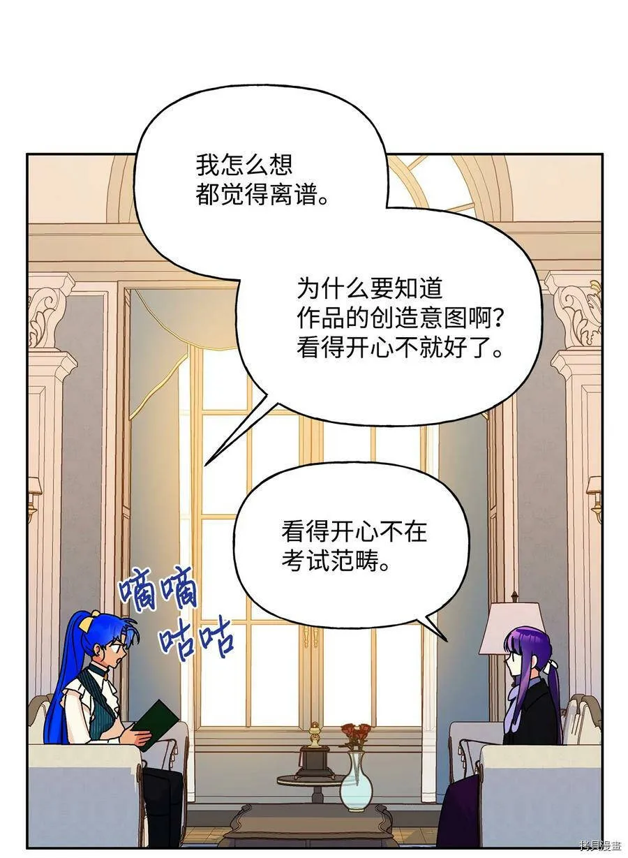 第38话 第57页