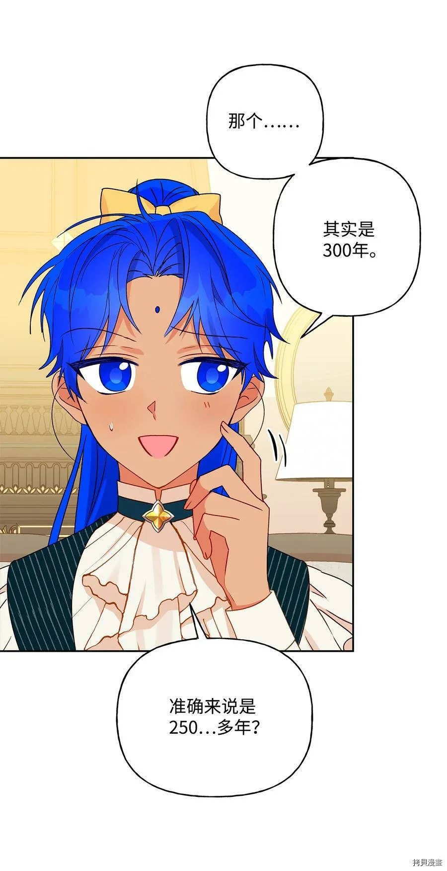 第38话 第59页