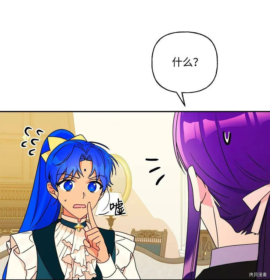 第38话 第60页
