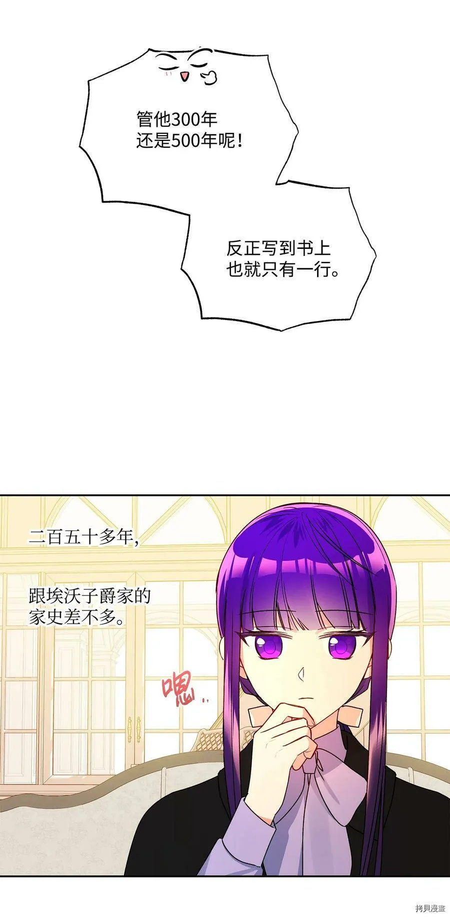 第38话 第63页