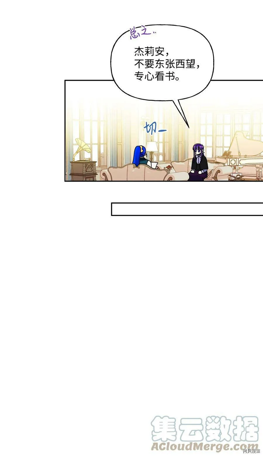 第38话 第64页