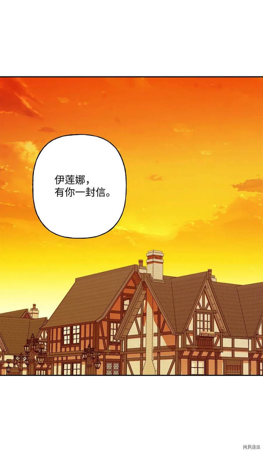 第38话 第65页