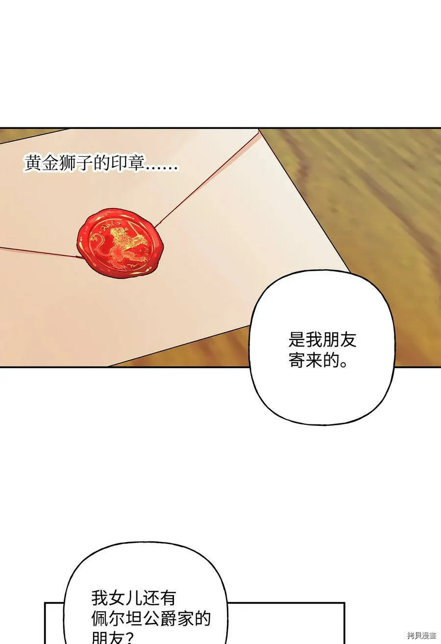 第38话 第66页
