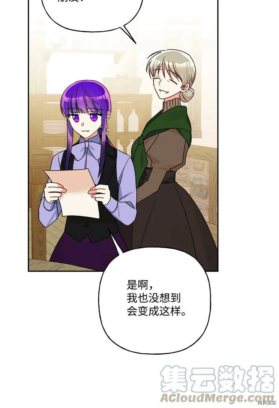 第38话 第67页