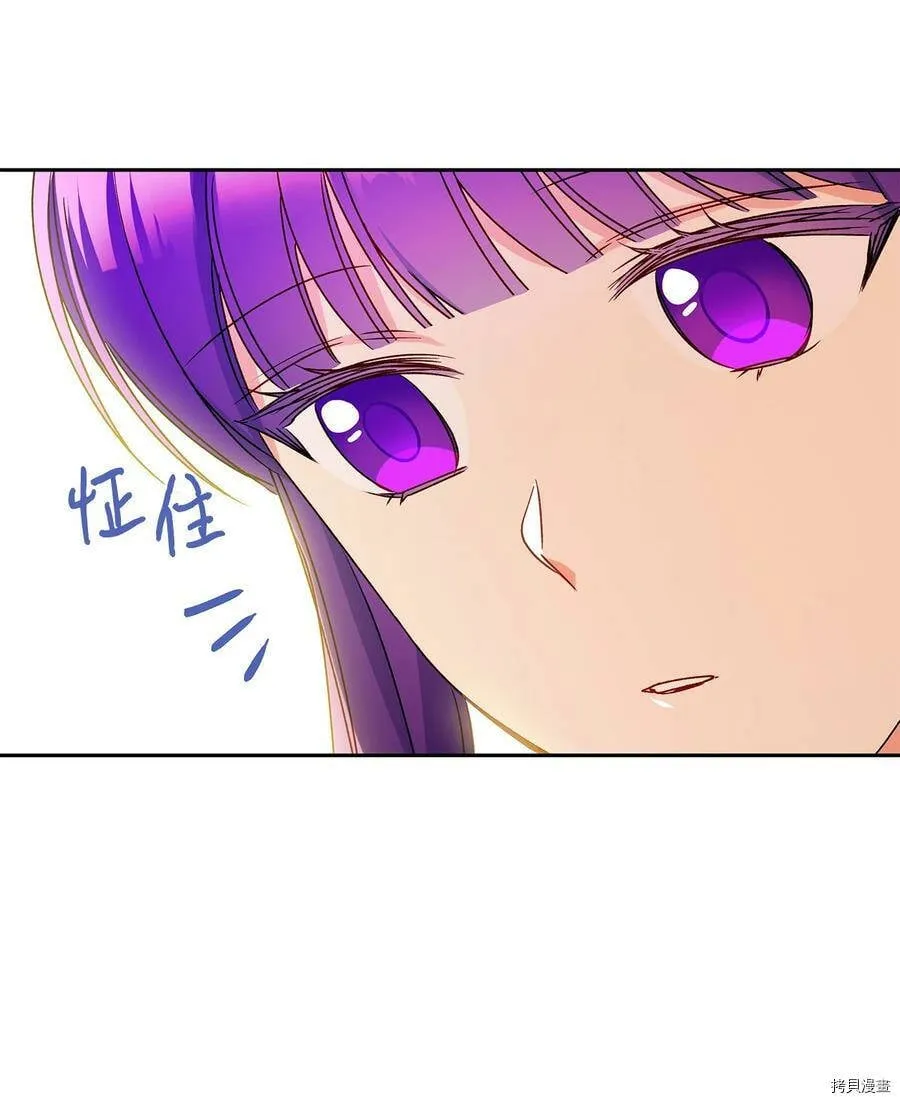第38话 第68页