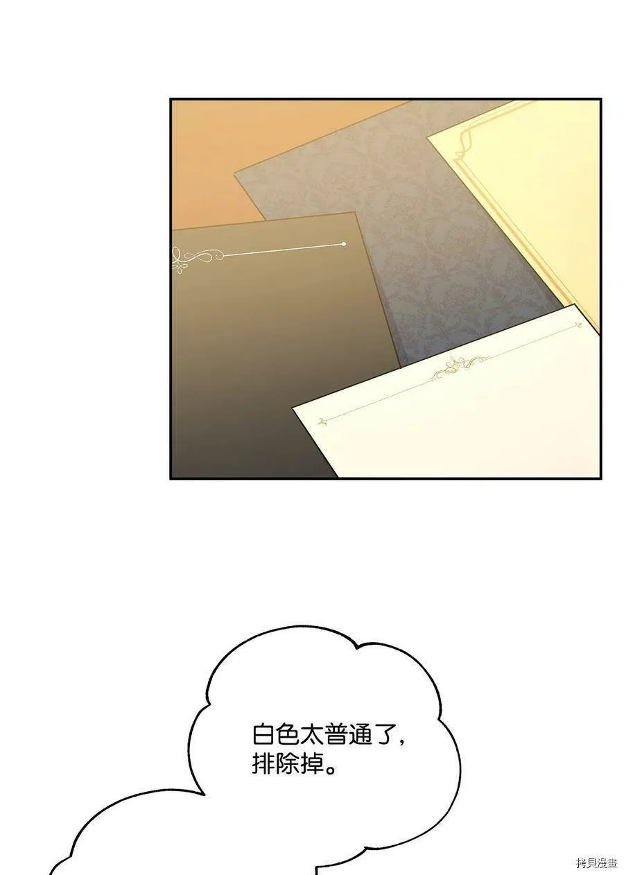第39话 第2页