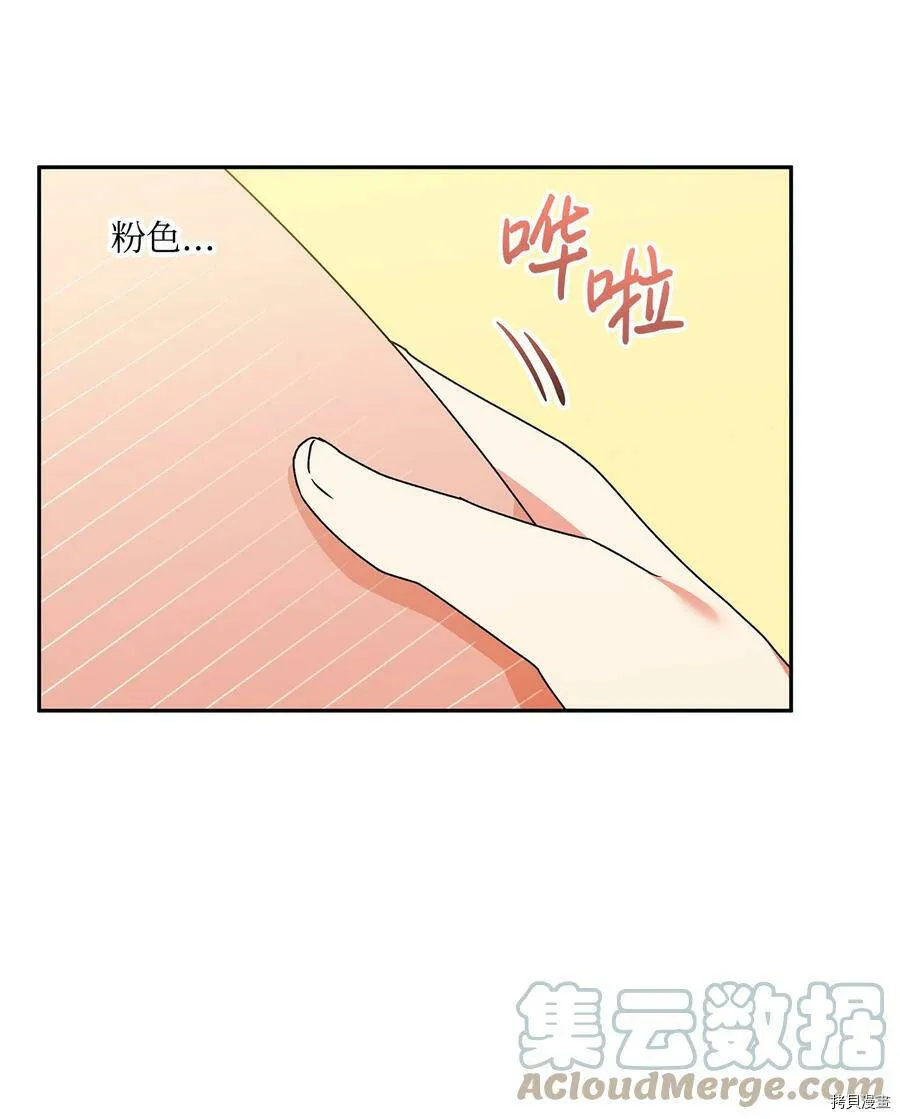 第39话 第4页