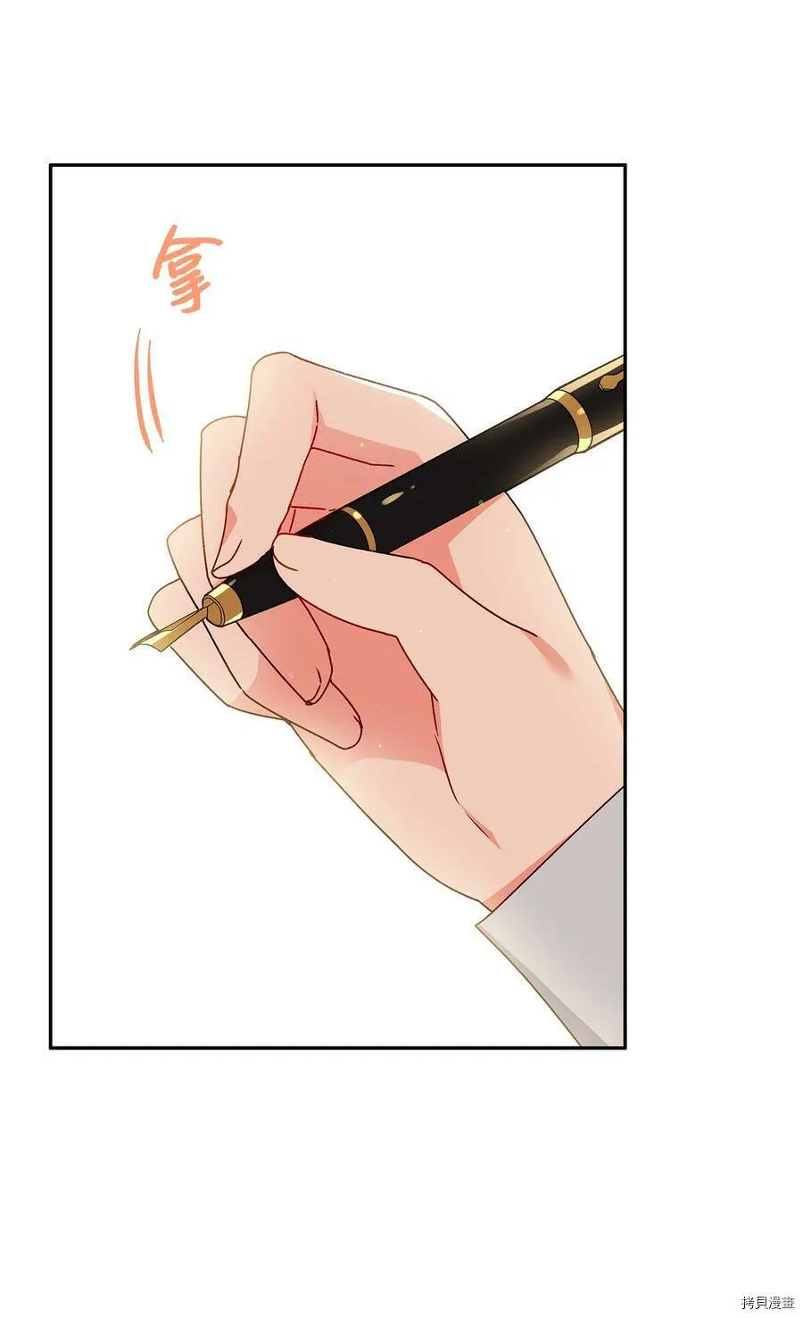 第39话 第6页